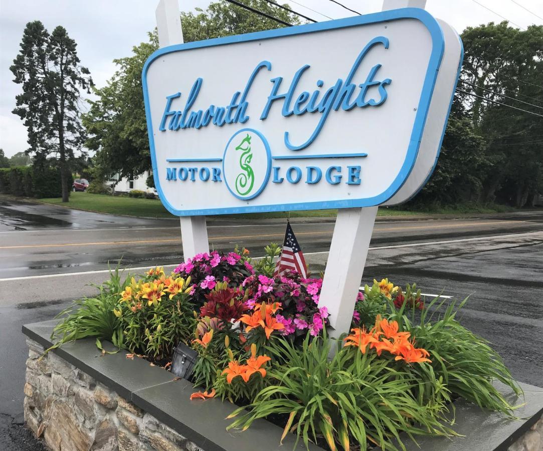 Falmouth Heights Motor Lodge Bagian luar foto